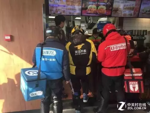 外星人笔记本吃鸡怎么调设置　外星人笔记本怎么调亮度-第55张