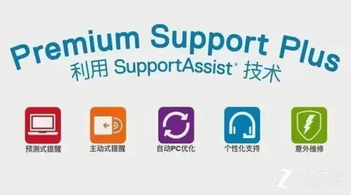 外星人笔记本吃鸡怎么调设置　外星人笔记本怎么调亮度-第69张