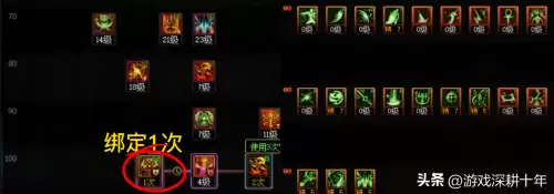 dnf51宠物附魔宝珠-第5张