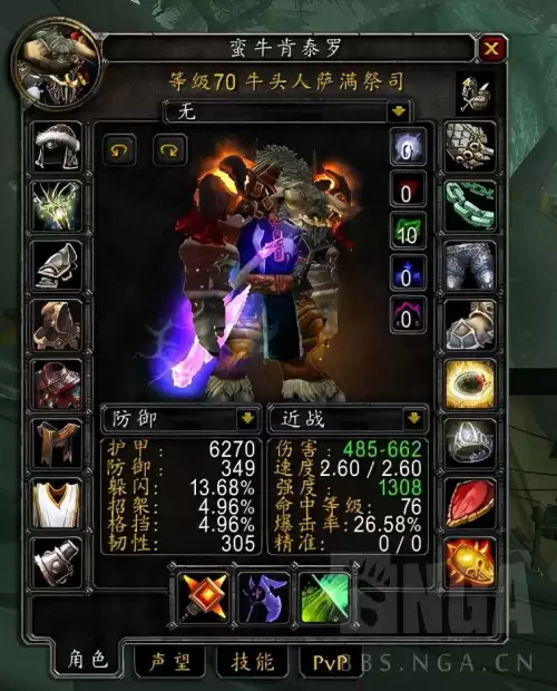 魔兽视角怎么拉高　魔兽争霸3拉高视角代码-第3张