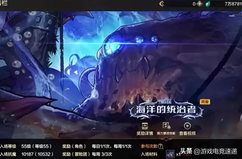 魔剑地下城　DNF魔剑阿波菲斯-第4张