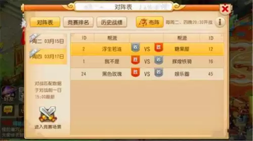 梦幻西游鬼区能玩吗　梦幻西游中五开去鬼区才是最舒服的-第3张