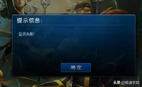 英雄联盟打不开游戏界面怎么回事-第1张
