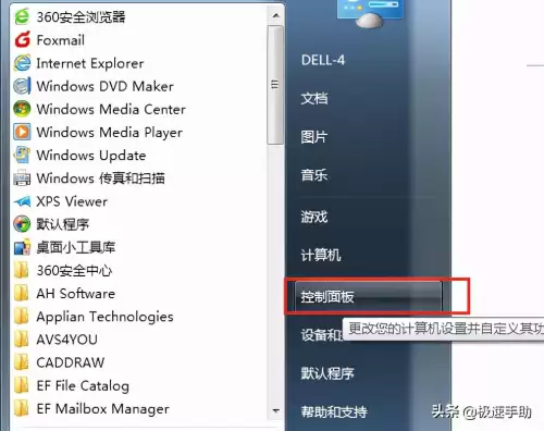 英雄联盟打不开游戏界面怎么回事-第2张
