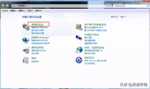 英雄联盟打不开游戏界面怎么回事-第3张