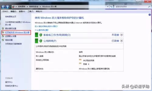 英雄联盟打不开游戏界面怎么回事-第5张