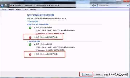 英雄联盟打不开游戏界面怎么回事-第6张