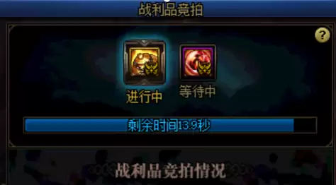dnf混沌之奥兹玛装备怎么融合　dnf奥兹玛一件可以融合吗-第8张