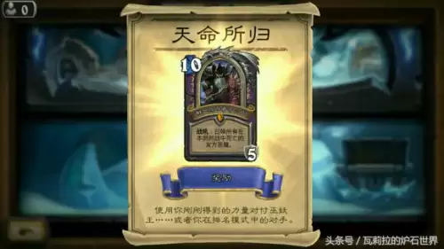 炉石新号开不了冰封王座　炉石传说新号没有之前的冒险模式-第1张