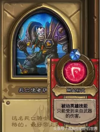 炉石新号开不了冰封王座　炉石传说新号没有之前的冒险模式-第5张