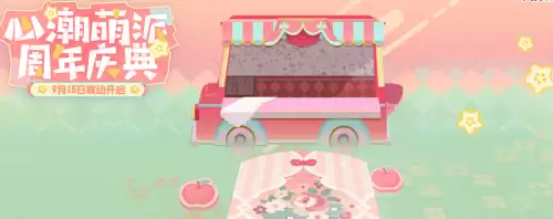 阴阳师妖怪屋吸血姬　阴阳师妖怪屋角色-第1张