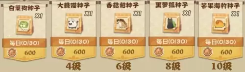 阴阳师妖怪屋吸血姬　阴阳师妖怪屋角色-第2张