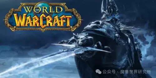 魔兽世界分别有哪些副本　魔兽世界最成功的副本-第8张