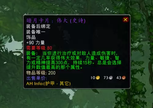 魔兽世界卡牌幻象　第五人格卡片幻象小丑皇-第1张