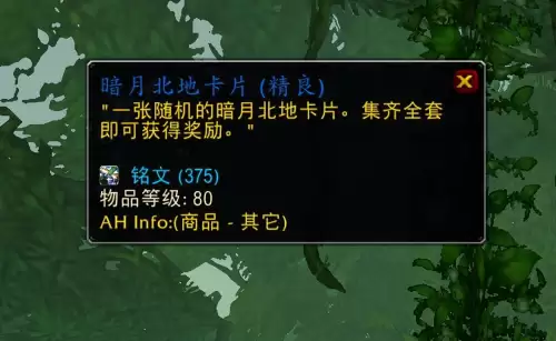魔兽世界卡牌幻象　第五人格卡片幻象小丑皇-第2张
