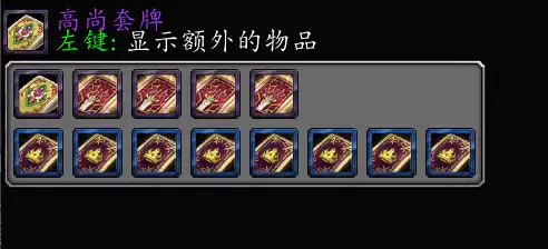 魔兽世界卡牌幻象　第五人格卡片幻象小丑皇-第3张