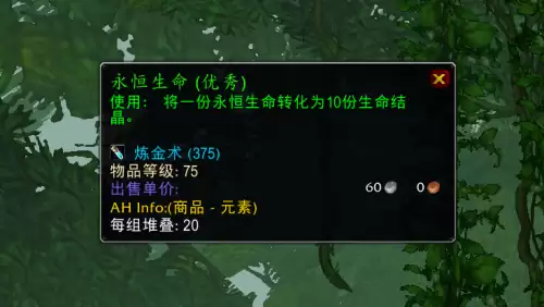 魔兽世界卡牌幻象　第五人格卡片幻象小丑皇-第6张