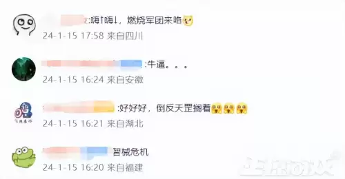 魔兽世界脚本封号封一个还是全部　魔兽被飞机拉黑怎么办-第10张