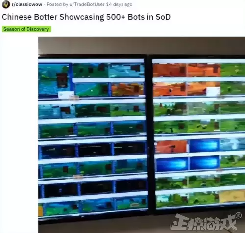 魔兽世界脚本封号封一个还是全部　魔兽被飞机拉黑怎么办-第9张