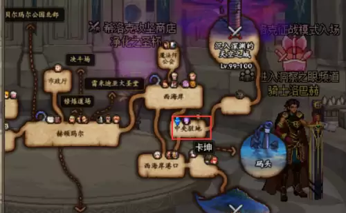50版本的dnf装备一览　DNF老版本装备-第6张