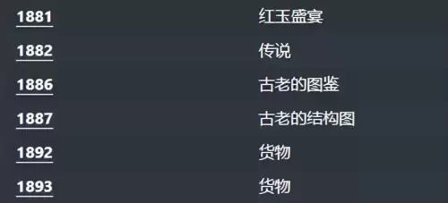 魔兽世界wmo查询　魔兽世界怀旧服-第8张