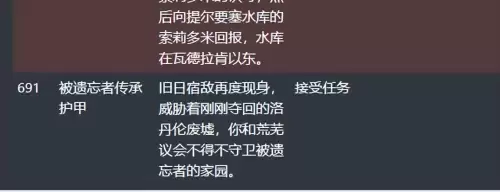魔兽世界wmo查询　魔兽世界怀旧服-第11张