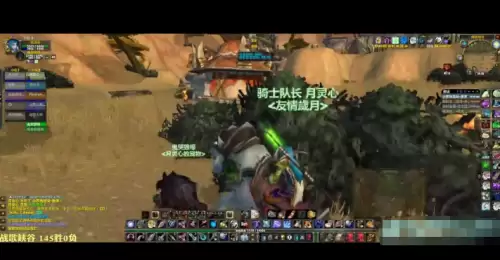 魔兽世界直播月灵心　月灵心怀旧服宏命令-第4张
