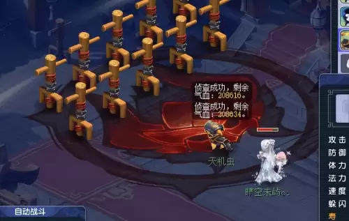 梦幻西游175估价规则　梦幻西游175号估价-第5张