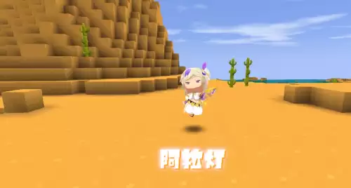 迷你世界激光枪在哪　迷你世界激光枪-第4张
