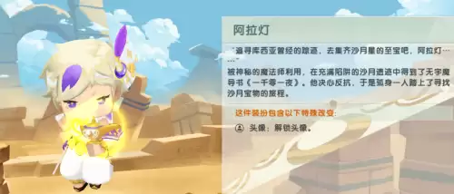 迷你世界激光枪在哪　迷你世界激光枪-第3张
