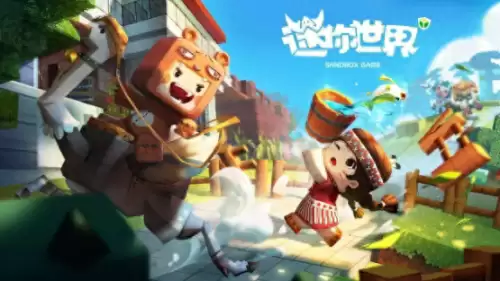 迷你世界激活码怎么弄　相关资讯　迷你世界激活码怎么弄-第1张