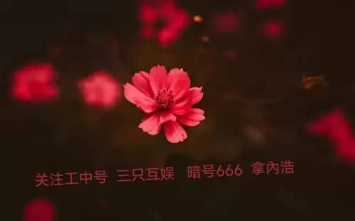 迷你世界激活码怎么弄　相关资讯　迷你世界激活码怎么弄-第2张