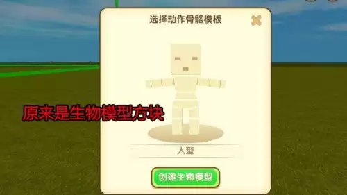 迷你世界怎样免费获得皮肤视频　迷你世界免费获得皮肤的方法-第2张