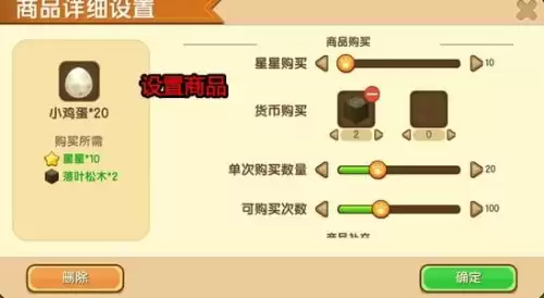 迷你世界怎样免费获得皮肤视频　迷你世界免费获得皮肤的方法-第7张