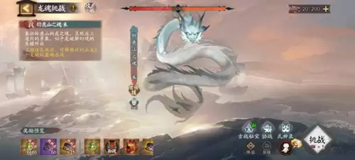 阴阳师最新活动阵容推荐-第1张