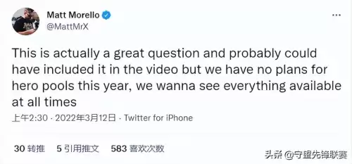 守望先锋2022赛程　守望先锋 赛季-第2张