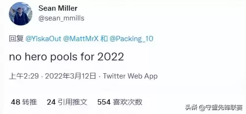 守望先锋2022赛程　守望先锋 赛季-第1张