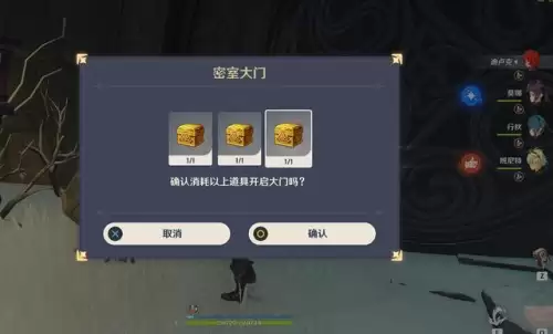 原神公主之匣怎么打　原神三个匣子密室位置怎么走-第8张