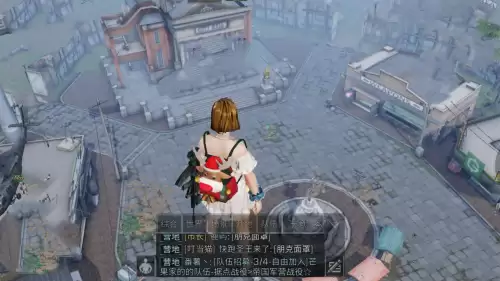 明日之后氪金严重吗　白嫖党与氪金玩家的区别-第2张