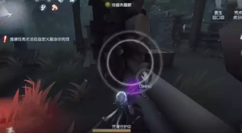第五人格咒术师全名叫什么　第五人格咒术师怎么用-第5张