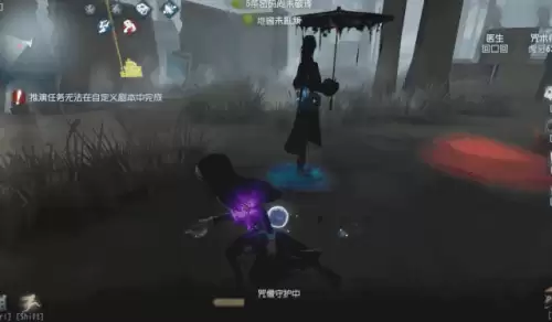 第五人格咒术师全名叫什么　第五人格咒术师怎么用-第6张