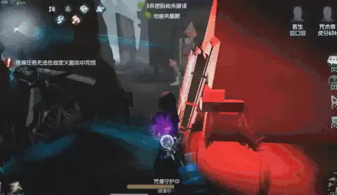 第五人格咒术师全名叫什么　第五人格咒术师怎么用-第7张