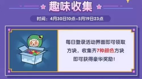 迷你世界怎么给好友送皮肤　迷你世界怎么送皮肤和迷你币-第3张