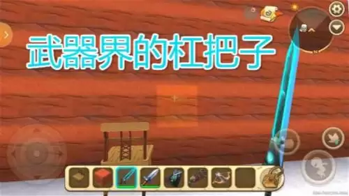 迷你世界怎么去掉剑上的附魔　附魔钻石剑的指令-第2张
