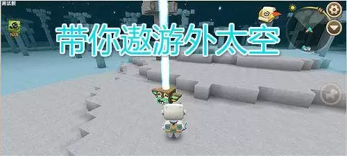 迷你世界怎么去掉剑上的附魔　附魔钻石剑的指令-第5张