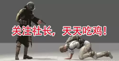 pubg卡墙里怎么办　绝地求生卡墙里怎么办-第7张