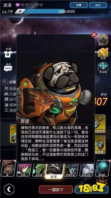 跨越星弧工程师　跨越星弧达鲁尼亚攻略-第1张