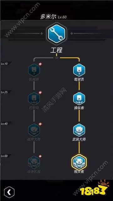 跨越星弧工程师　跨越星弧达鲁尼亚攻略-第8张