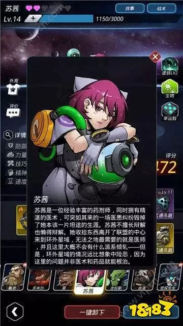 跨越星弧工程师　跨越星弧达鲁尼亚攻略-第9张
