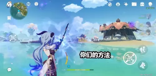 原神绯樱绣球可以在哪个npc买　原神怎么取得特殊的绯樱绣球-第4张